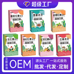 黒糖生姜茶固形飲料茶生姜茶顆粒包装龍眼クコの実ロバ皮ゼラチンナツメヤシドリンク生姜ナツメ茶