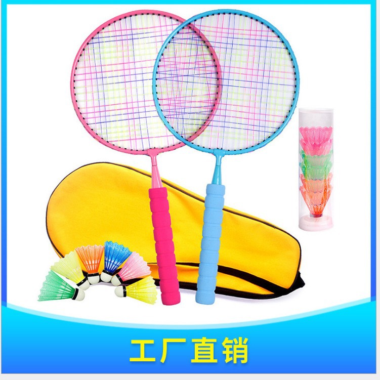 Children's Badminton Racket Primary School Students 3-12 Years Old Kindergarten Children Baby Outdoor Sports Toys Tennis Racket Set