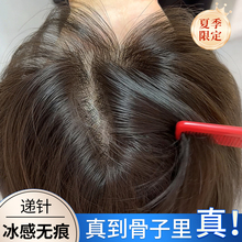 佳丽仟丝假发片女头顶递针蓬松全真发增发量遮白发高颅顶无痕假发
