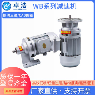 WB΢�͔[���݆�p�ٙC����ʽ������380V΢��׃�ٙC ׃�����X݆��