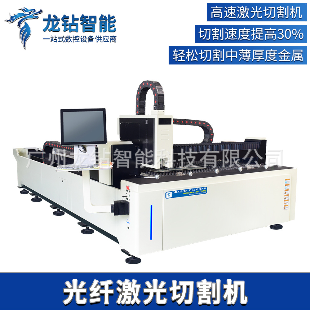 Automatic hole puncher with laser stainless steel