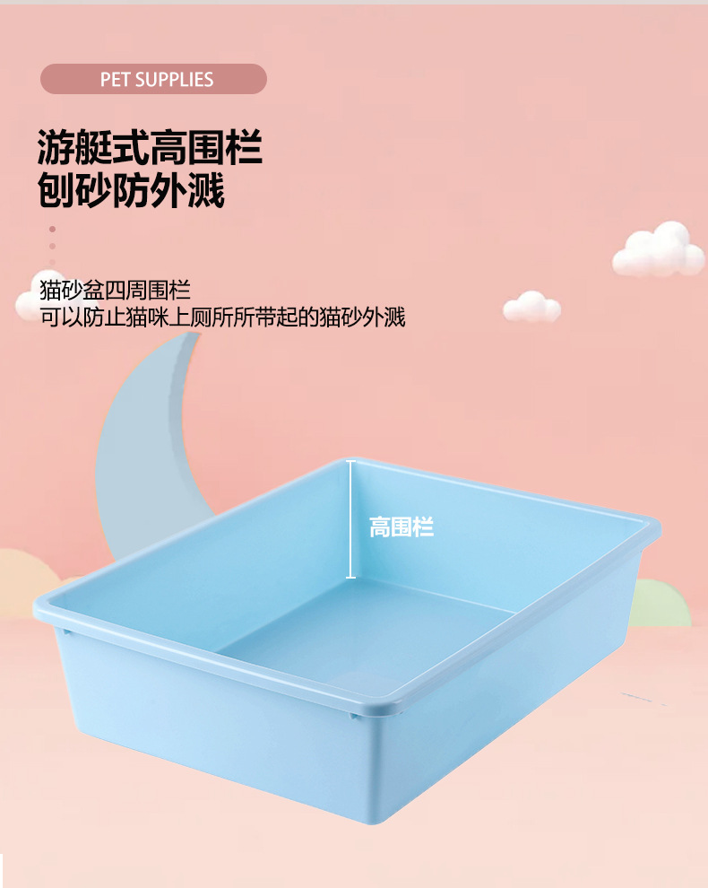 详情-猫砂盆_09.jpg