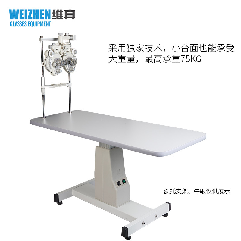 Weizhen plataforma de elevación de Optometría de WZ-3D-3 mesa alargada Bull Eye instrumento de entrenamiento lineal plataforma de elevación base ponderada