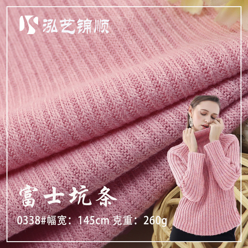 2*2法式坑条面料 260g针织弹力罗纹布宽坑肌理布料 罗纹面料 现货