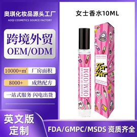 面部护理加工;身体护理加工;日化用品加工