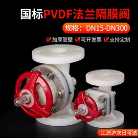 其他管件;弯头;球阀