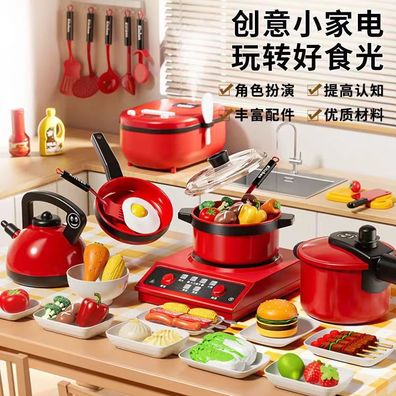 ままごとのおもちゃの女の子のミニの台所の女の子の赤ちゃんは子供の料理の調理器具をシミュレーションします。|undefined