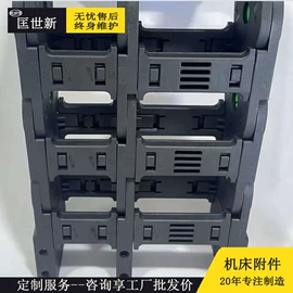 拖链;其他机床附件;冷却管
