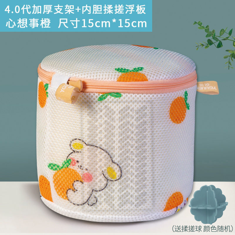 Yigu bolsa de sujetador flotante bolsa de lavado ropa interior de malla especial bolsa de protección sujetador de protección tridimensional