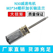 N30ֱ���p��늙C���L�SM3x34�ݼy�z�U΢���ݗU����С�R�_ 3V6V12V