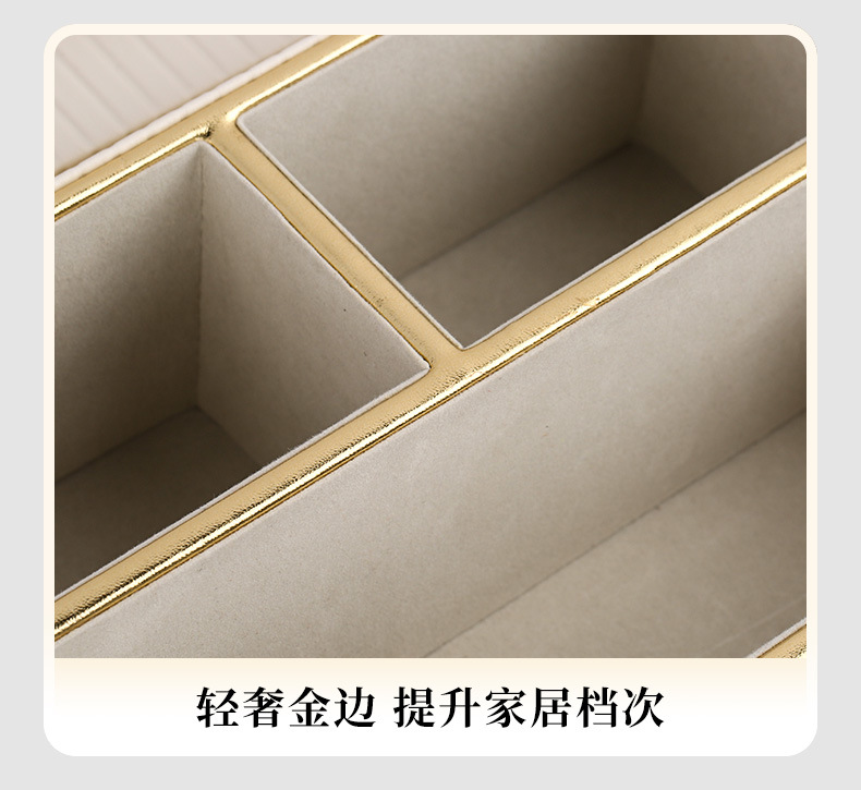化妆品收纳盒Hb详情 (8)