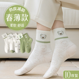 Green Floral Bear Socks for Women, Mid-Calf Cotton, Cute Ins Style, 2025 New Popular Model, Wholesale from Zhuji Source Factory