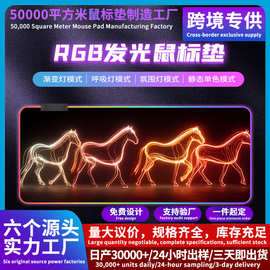 发光热门图片RGB奇幻风格游戏办公桌防滑mousepad滑鼠墊21