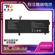 ������417282-3S1P 10��8�߱ʼǱ����Ե�� 4330mAh 50Wh