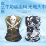 无缝登山防紫外线骑行头巾