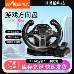 Small racing car, steering wheel, handle, action game, vibration