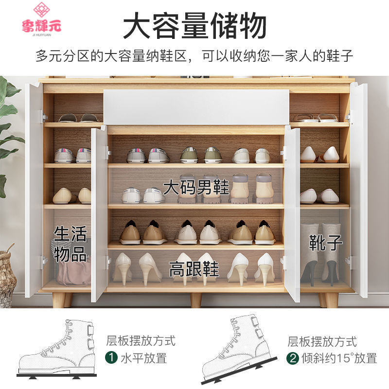 Jihuiyuan 大容量玄関靴キャビネット省スペース収納パーティション多層玄関キャビネット玄関収納オールインワン超薄型|undefined