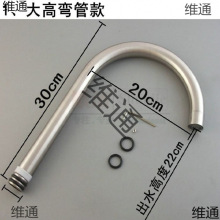 304P䓏Nˮ^ˮ2418ݽz/ܾS