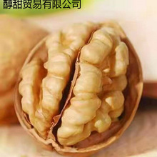 薄皮核桃新疆特产零食新货原味核桃批发厂批发厂一件批发工厂代发
