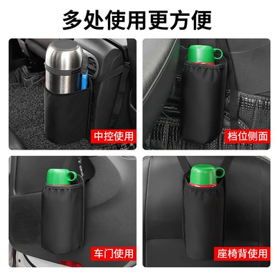 Car Insulation Cup Holder, Car cup holder/beverage holder