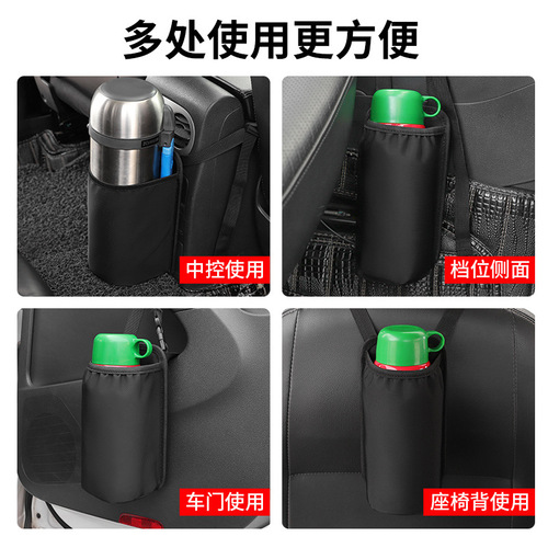 Car seat water cup holder car water cup bag large kettle storage car fixed storage car insulated cup holder