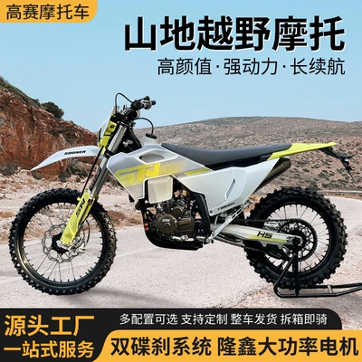 Negotiable wholesale price for Stoner Motosikletlər