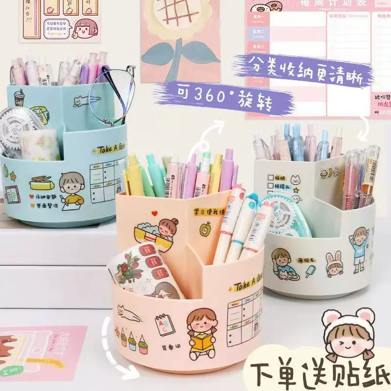 Universal table pens holder, rotating capacious cute storage box, pencil case