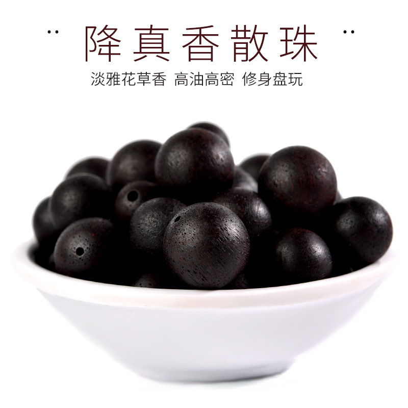 Natural Agarwood Beads DIY Beads Agarwood Qinan Grade Old Material Beads Buddhist Beads Single Bead