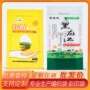 覆膜定制定做加厚饲料袋