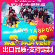 充气水上八爪鱼章鱼摩托艇牵引船水上章鱼迪斯科休闲拖拽船