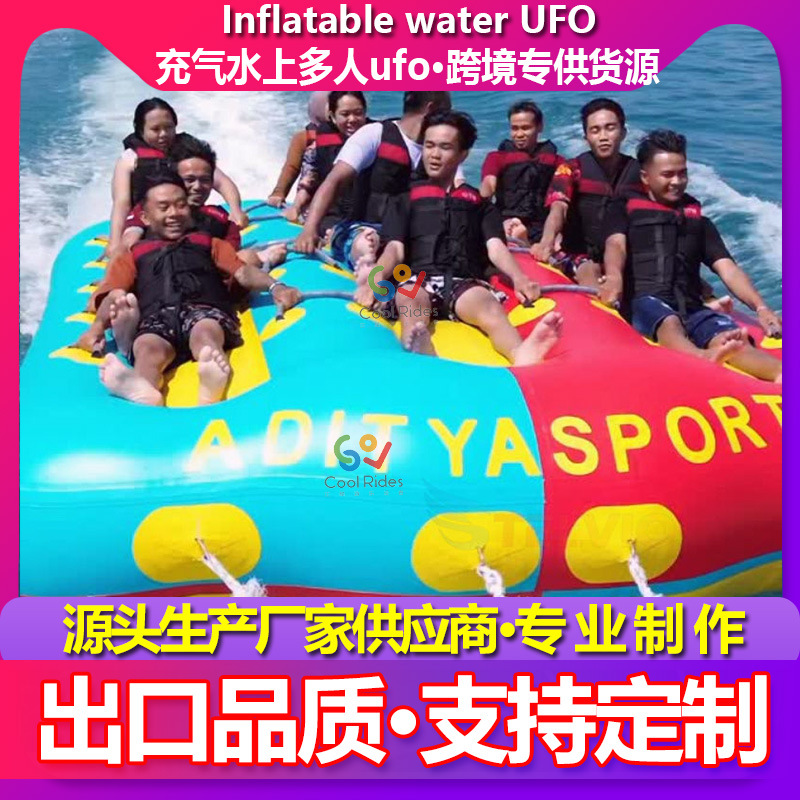 充气水上八爪鱼章鱼摩托艇牵引船水上章鱼迪斯科休闲拖拽船