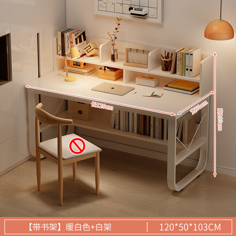 U자형 테이블 다리, 책장, 책장, 따뜻한 흰색 120*50*103CM