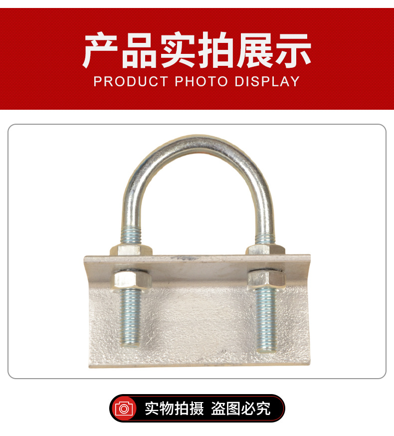 U形螺栓U型管夹管道固定U型管卡U型抱箍角钢式U型管夹-阿里巴巴