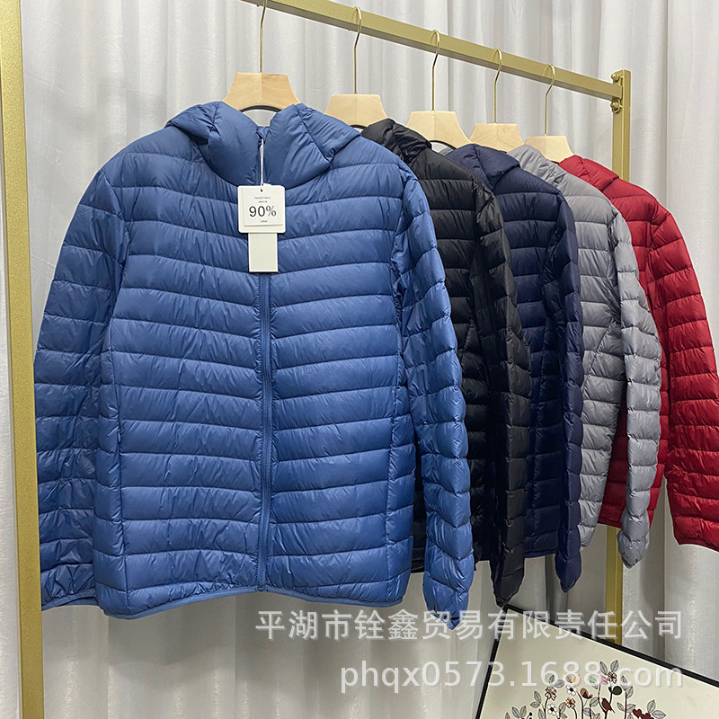 90% white duck down filled light down jacket Men's Light hooded autumn down jacket portable easy to store high quality