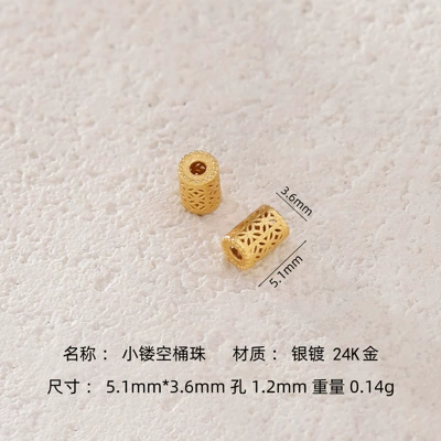 Small Hollow Spacer Beads Braided – Zərgərlik ara hissələri - small-hollow-barrel-beads