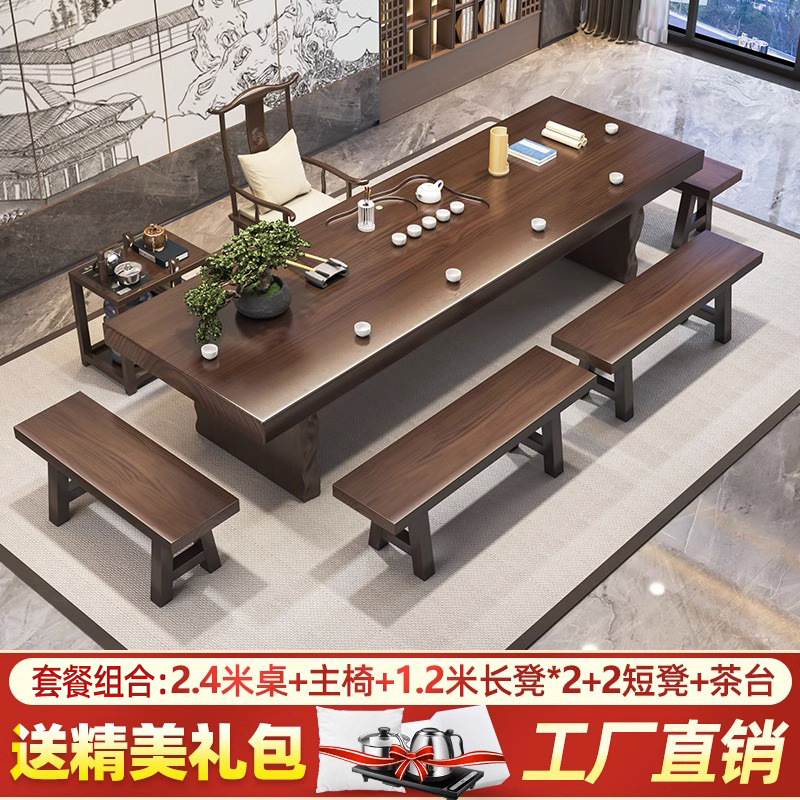 [폭발 벤치] 2.4 m 테이블 메인 의자 1.2 m 벤치 * 2 짧은 의자 차 테이블