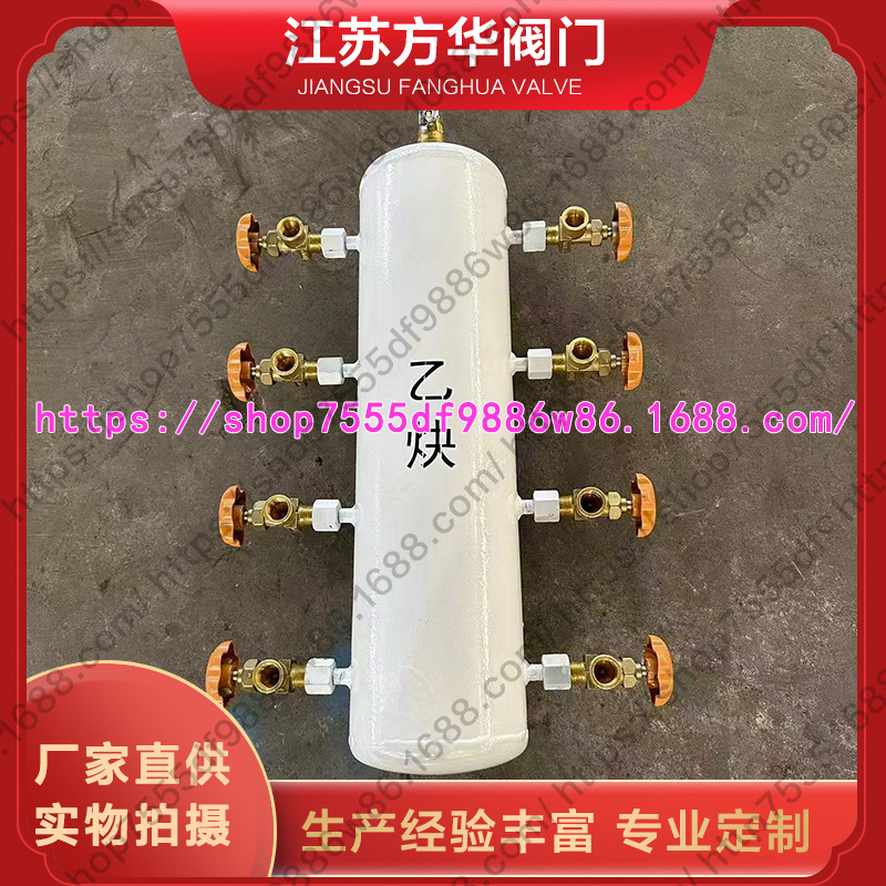 氮气氩气燃气氧气液化气天然气丙烷乙炔分气包集配器分气筒存气罐