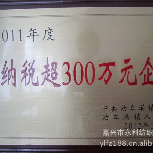 ���Ӳ�������210T0.2����90��ÿ�׳���ֱ�����ż�����Ⱦ��������