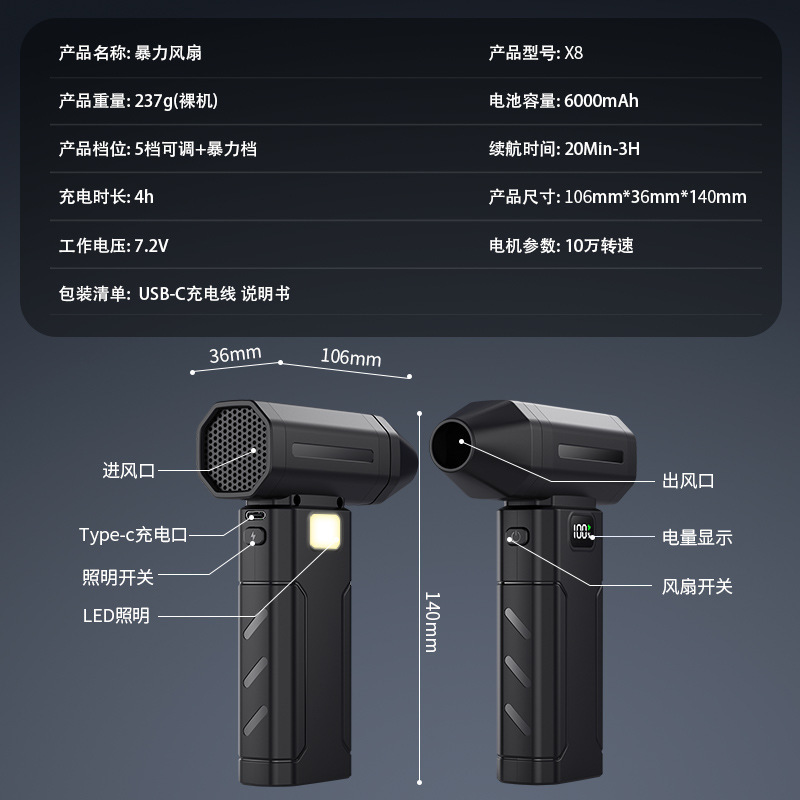 Nuevo x8 ventilador portátil de alta velocidad portátil de carga al aire libre secador de agua violento gran turbina gran volumen de aire