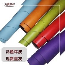 牛二层皮天蓝色1.8加厚牛皮彩色箱包手包黄牛皮料现货皮革批发