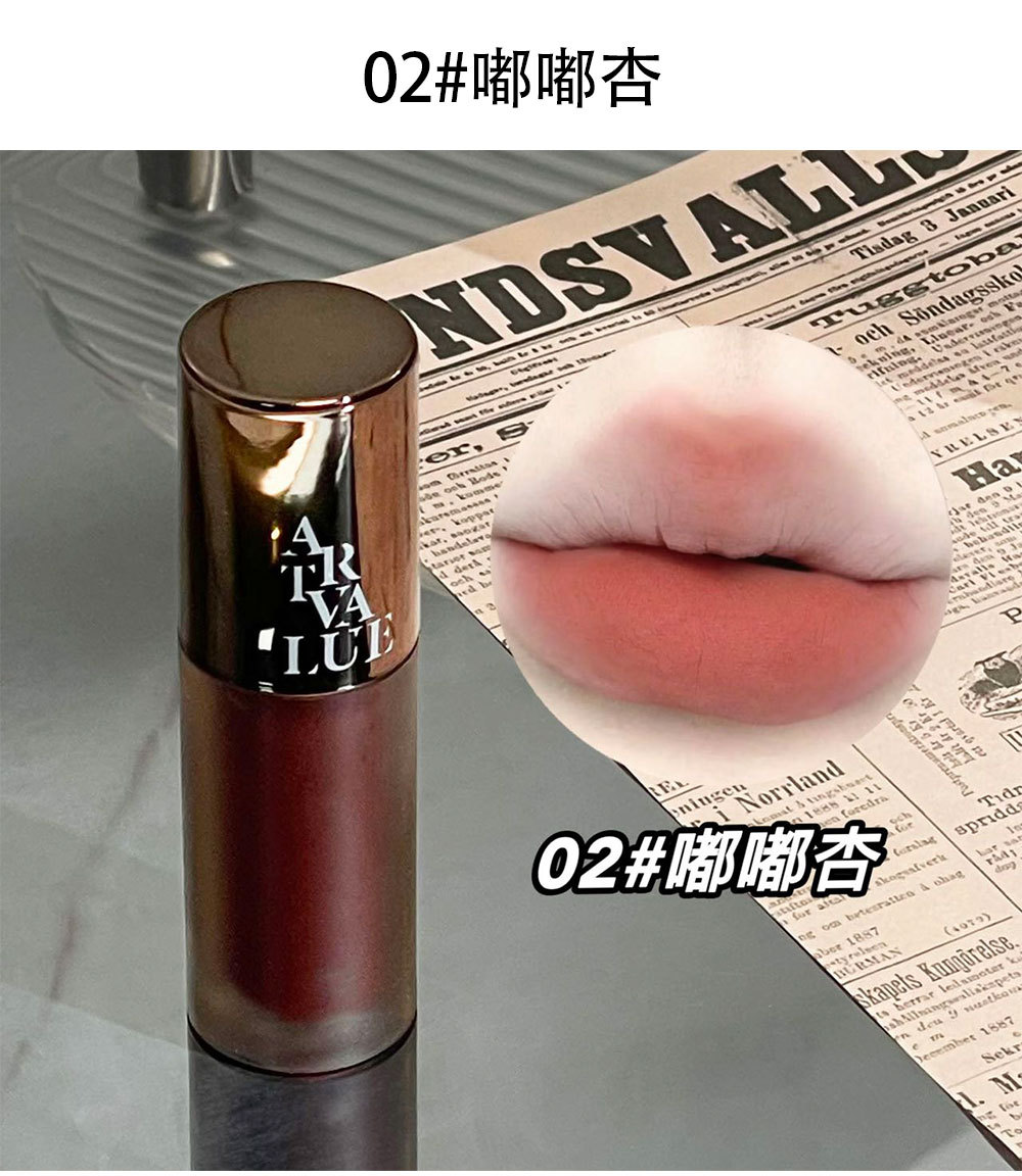 Art Value Punk Metal matte Velvet Lip Gloss, whitening soft mist gray powder, versatile lip gloss, popular and affordable undefined