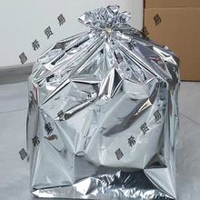 包邮茶叶密封袋纸箱内膜方底铝箔袋锡纸袋塑料袋存储包装防潮