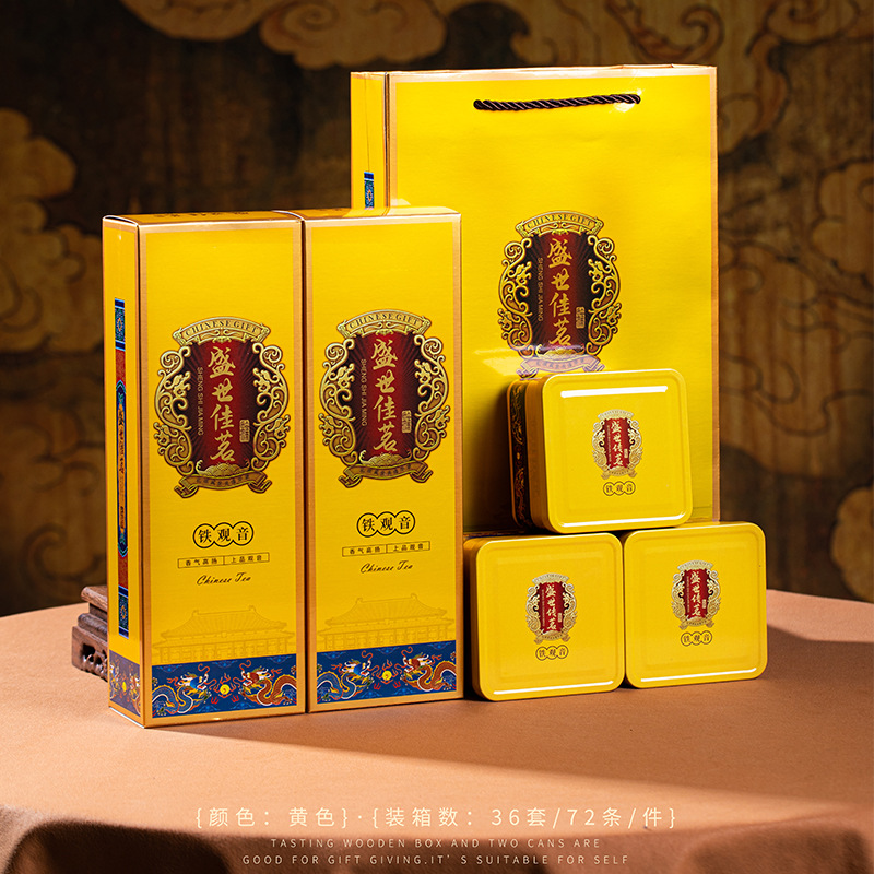 一斤装简易手提盒高档烟条盒茶叶盒空盒摆泡马口铁盒大红袍礼品盒