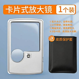 高倍数放大镜选购指南｜1688买家百科