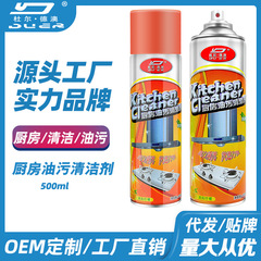 杜爾徳オーストラリアレンジフード洗浄剤台所は重い油汚れ泡を取り除いて油汚れをきれいにして汚れを洗う