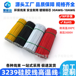 3239���z���ߜ���Ӿ��p�^���a�h������24 22 20 18AWG�늳،���