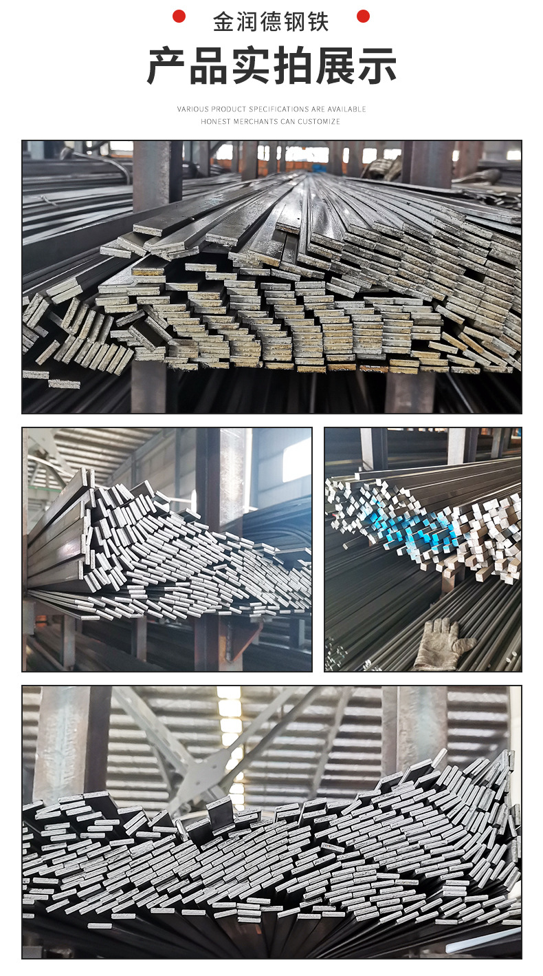 扁钢详情页_07.jpg