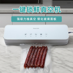 跨境家用全自动真空封口机专用包装机小型保鲜机干湿压缩塑封机器