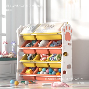 Toy Storage Rack Floor-Standing Kidsren's Kindergarten Home Dust-Proof Baby Bedroom with Living Room Baby Large Classification Aoyue