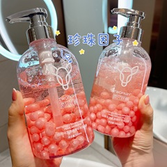 兩隻妖精珍珠氨基酸洗髮水護髮素沐浴露套裝蓬鬆改善毛躁持久留香